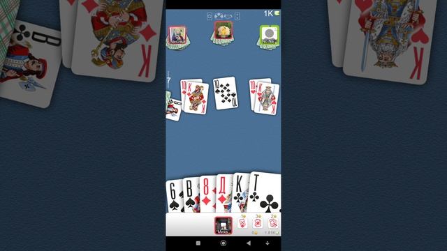 Дурак интересная игра получилась 3часть