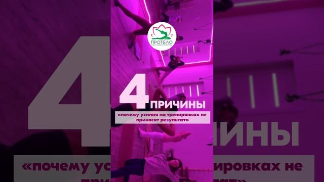 4 причины отсутсвия результатов