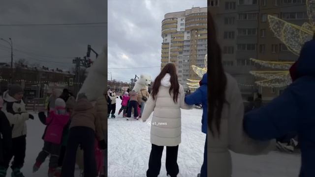 🐻❄️В Екатеринбурге напали на белого медведя! 
Все произошло на открытии катка у Veer Mall!