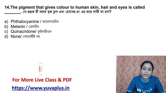 RRB NTPC | Group D || General Science || Practice Set 5 | By Manoshi Madam || yuvaplus