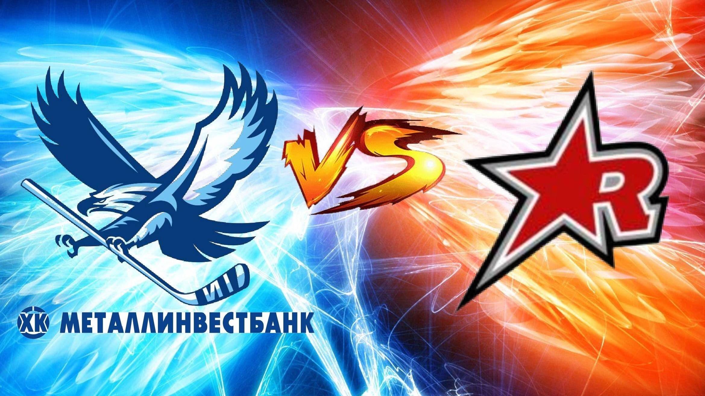 1 период ХК МЕТАЛЛИНВНСТБАНК vs ФОРС МАЖОРЫ 16.11.2024