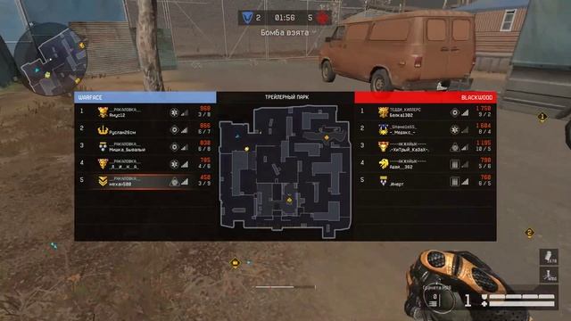 Warface 2018 08 13   14 54 29 06 DVR