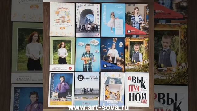 Студия Арт-Сова - от диплома до альбома.