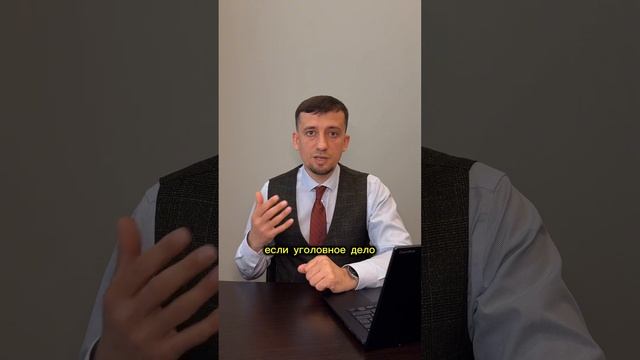 ПРОСЛУШКА, ОРМ, ПРАВО ЗНАТЬ О РЕЗУЛЬТАТАХ ОРМ #адвокат #Тарамов #АбдулКерим