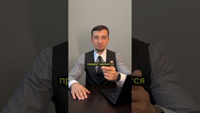 АВИАБИЛЕТЫ ЗА ПОЛЦЕНЫ #тарамов #адвокат #аэропорт
