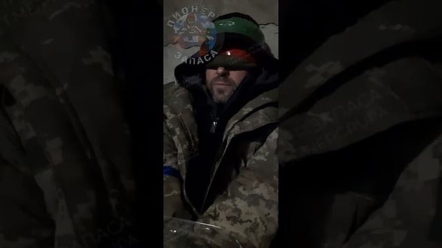 А вот и пленные с Курской области, которые выбрали жизнь.