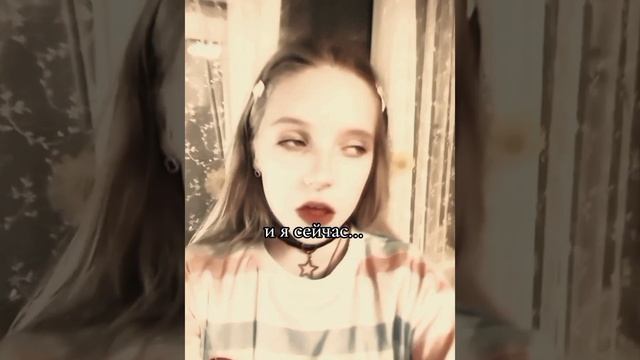 ну да, это я сейчас и чё