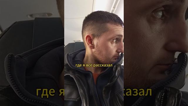 Вернуть все! вернуть все то что потерял за 10 лет