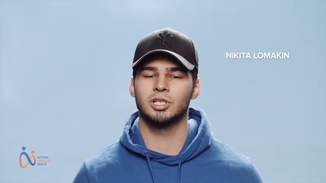 Люди з розладами аутистичного спектру