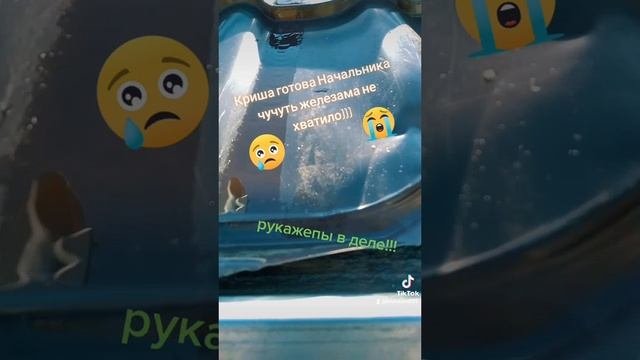 Рукажепы)))