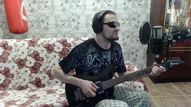 Ария. Реквием. (cover)