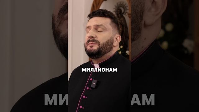 Католическая церковь является самой большой благотворительной организацией в мире #shorts #ватикан