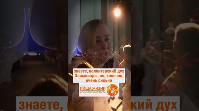 Причина, которая изменила жизнь волонтера