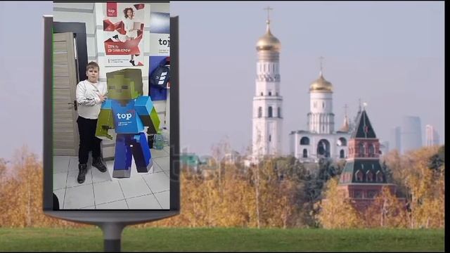 пон