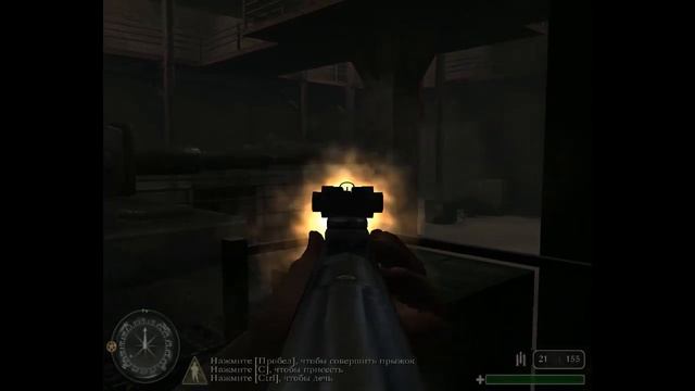 Call of Duty (2003) - Завод #18