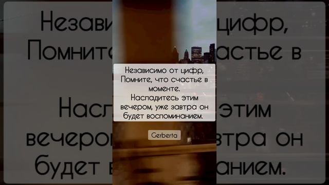 как человек любит проводить вечер, смотрим по дате рождения