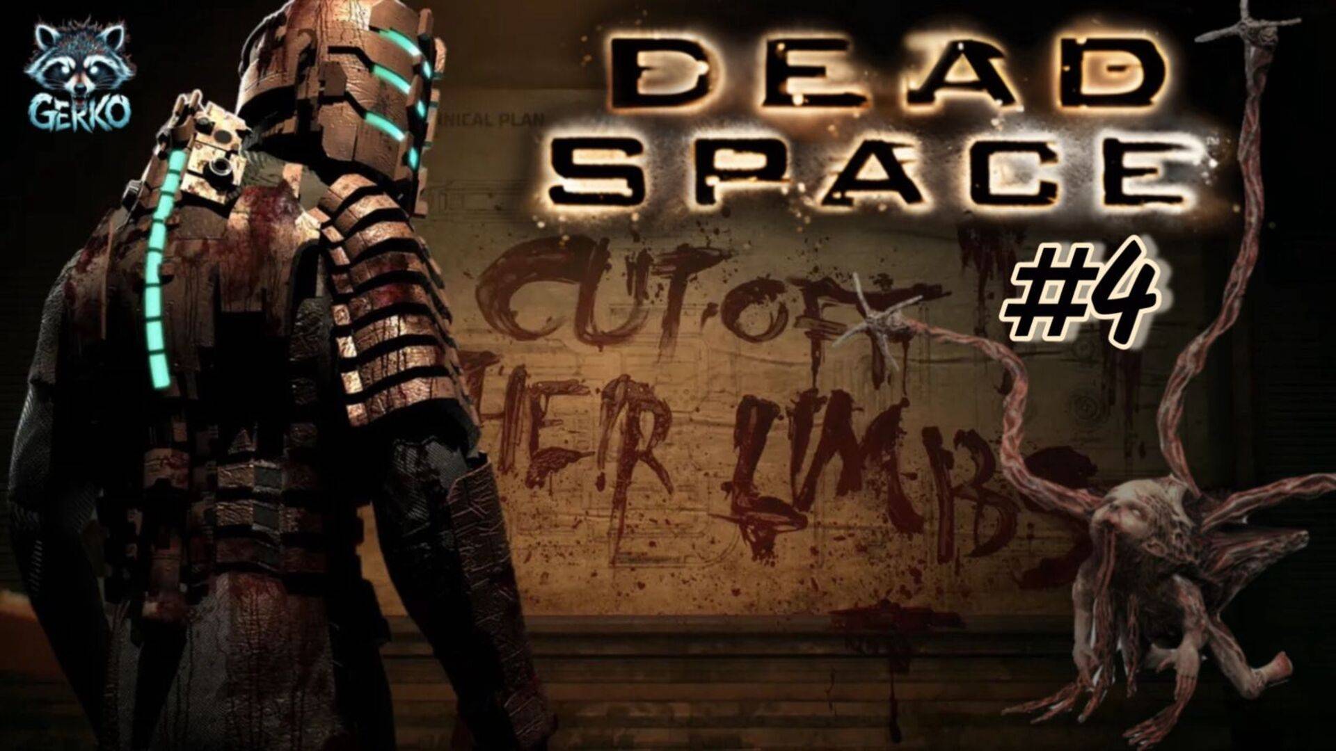 🔴Человечеству пришёл конец! Прохождение Dead Space Remake(2023)на Русском языке! Часть 4