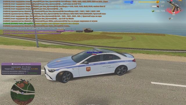 чиит