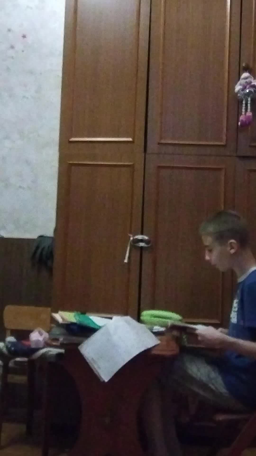 прур