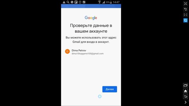Как Создать Аккаунт Гугл на Телефоне. Создать Аккаунт Гугл. Создание Аккаунта Google Гугл на Андроид