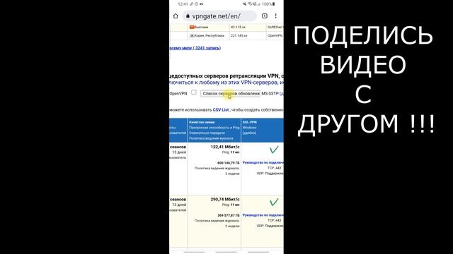 БЛОКИРОВКА YOUTUBE, ЕСТЬ РЕШЕНИЕ! ЛУЧШИЙ VPN на ANDROID, Как Смотреть Ютуб Видео. vpn на андроид впн