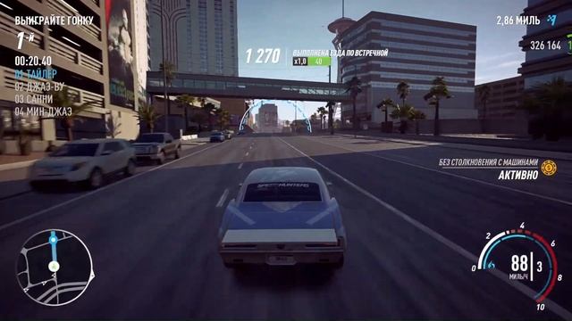 NFS Payback. Я живу гонками на четверть мили, а на остальное наплевать! Прохождение #8