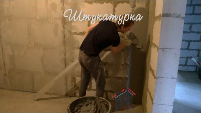 ПЗГП стена лопнула вертикальноШТУКАТУРКА СТЕН на ПРАВИЛЬНО установленные маяки!