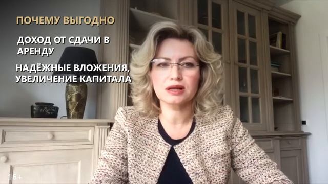 Недвижимость за рубежом 2022 Как выгодно купить недвижимость  в Европе? Продавать квартиру в Европе?