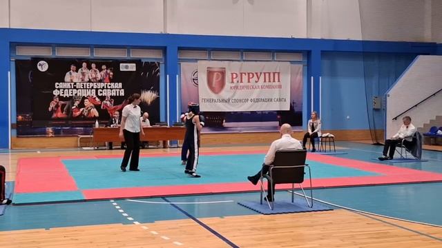 Всероссийские соревнования и кубок России по Савату в Санкт-Петербурге 
16 ноября Гельрод Ольга