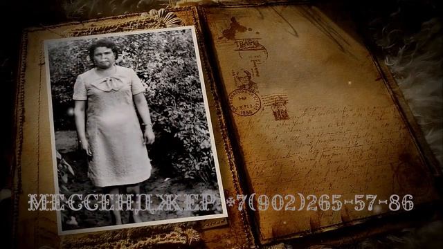 Поздравительный фоторолик бабушке на юбилей 90 лет от внучки