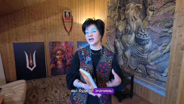 "Трика Йога". Йога Самосозерцания. В этой практике используется ум и воображение.