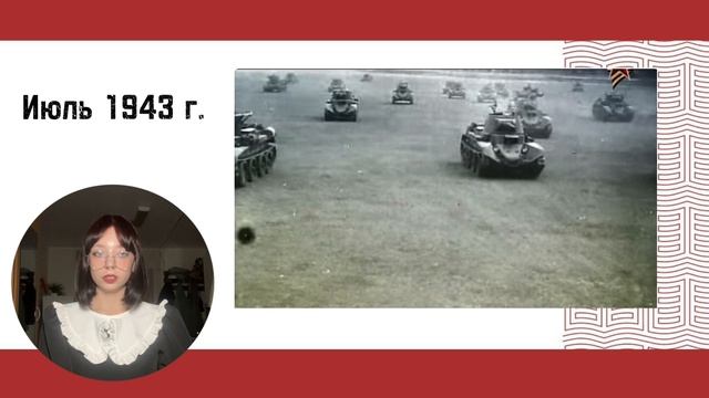 Павлова А. №68