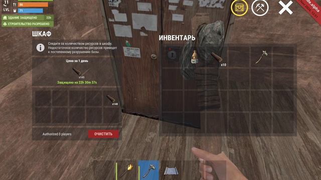 построил дом про в Oxide. часть 2 строитель