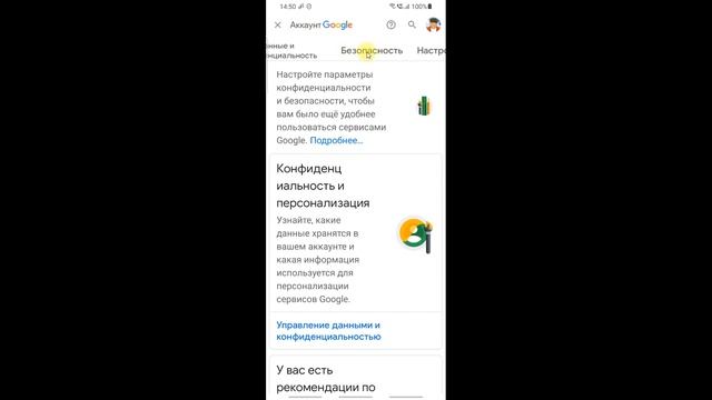 Как Посмотреть Пароль Аккаунта Гугл. Посмотреть Пароль Google Аккаунта Поменять Пароль Гугл Телефон