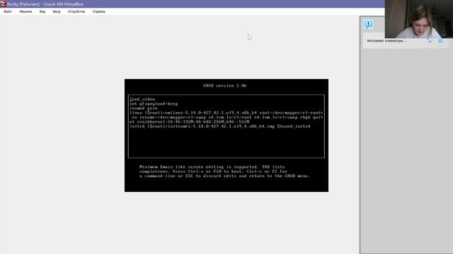 Лабораторная работа № 11. Выполнение
