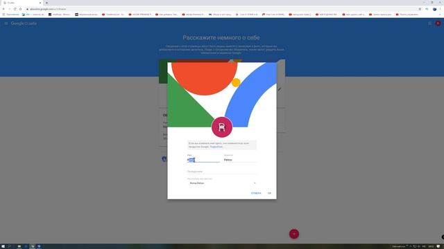 Как Изменить Имя Название Канала на Ютубе