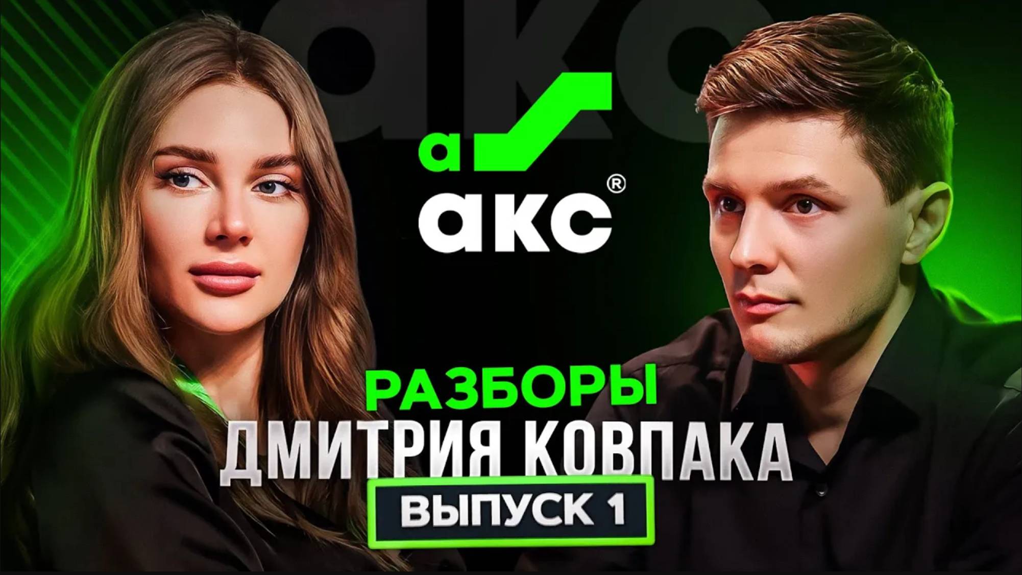 Как распродать остатки сезонного товара со складов ВБ и вырасти до 30 МЛН к концу года.