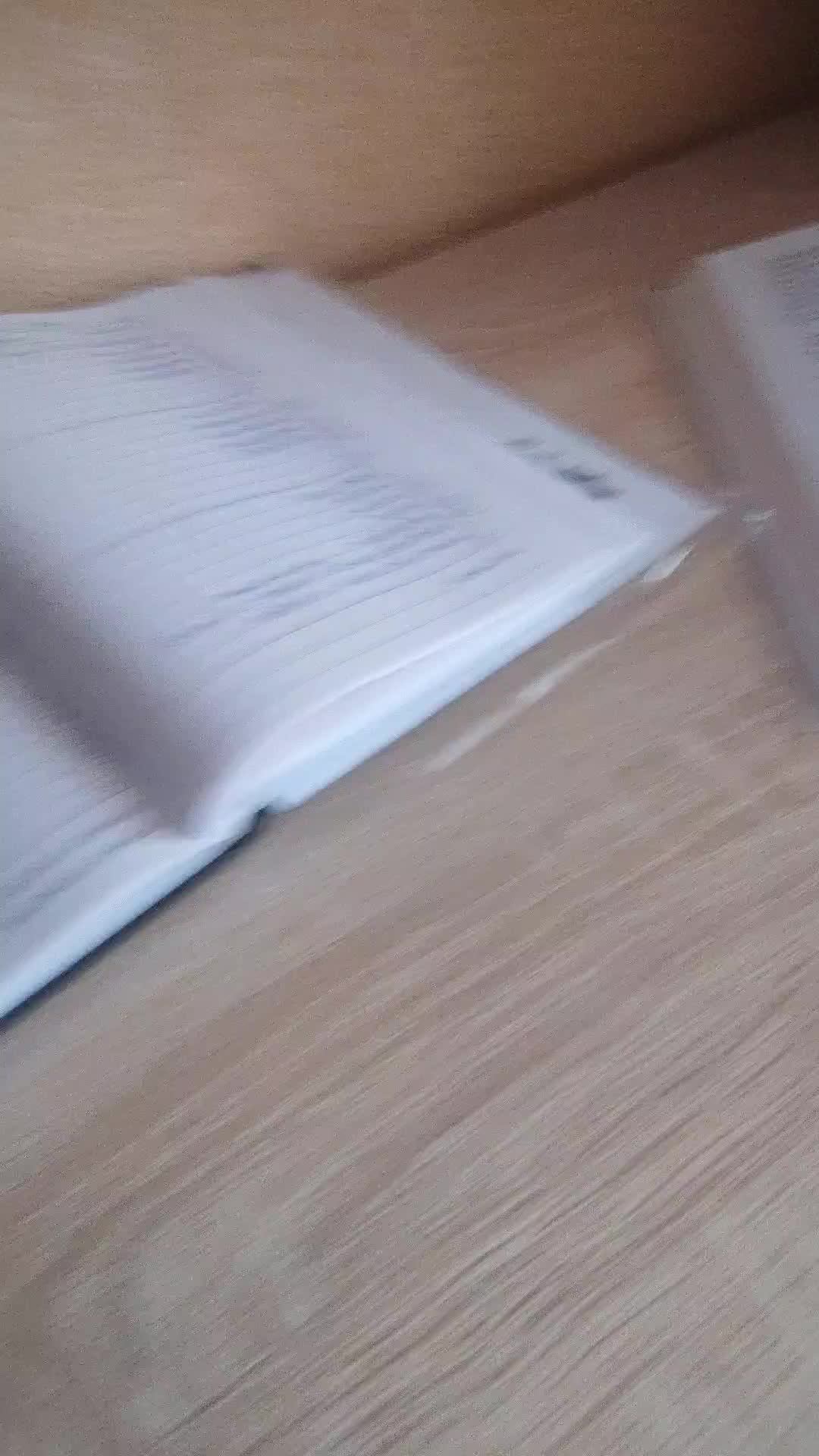 мой друг