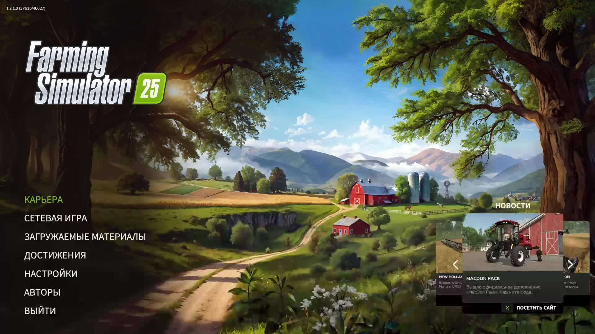 #2 Челендж Farming Simulator 25 С НУЛЯ ДО МИЛЛИОНА