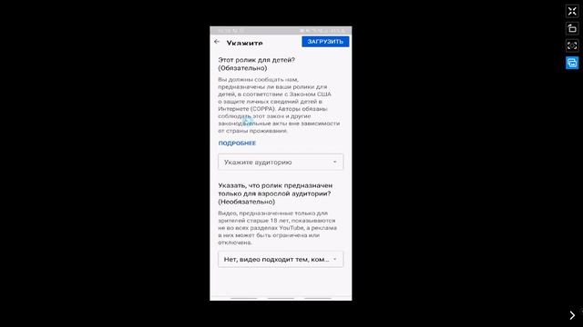 Как Загрузить Видео на Youtube с Телефона 2023 Как Загрузить Видео на Ютуб. Загрузка Видео в Youtube