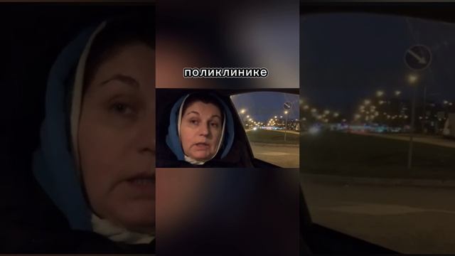 Полное видео на каналеVLOG:04-04-24💦Невролог по ОМС для реабилитации предложил собрать анал.в коор.