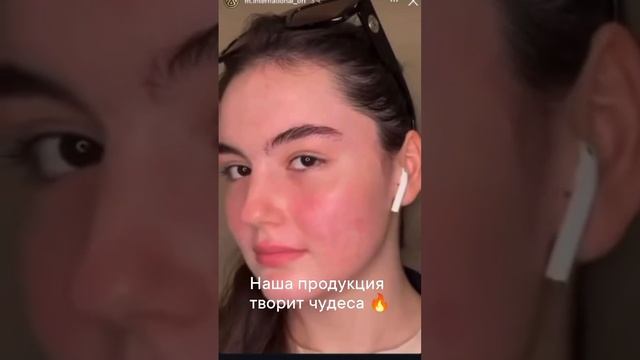 наша продукция творит чудеса