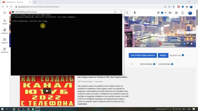 как узнать модель пк компьютера как узнать название пк как посмотреть название пк найти и определить