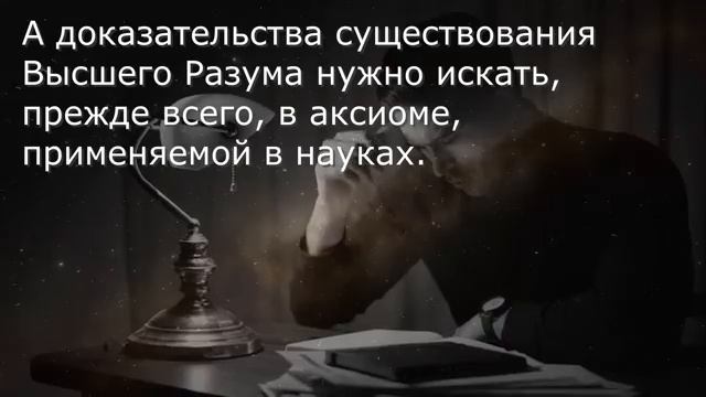 Наука на грани.mp4