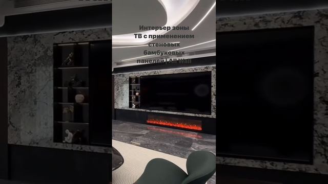 СТЕНОВЫЕ ПАНЕЛИ | ALL WALL | ИНТЕРЬЕР ЗОНЫ ТВ
