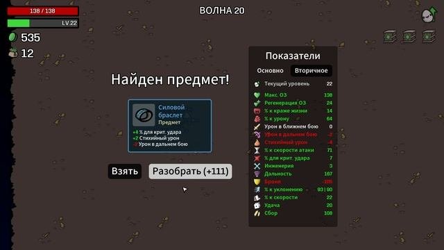 Gamer’s Universe Рубаем