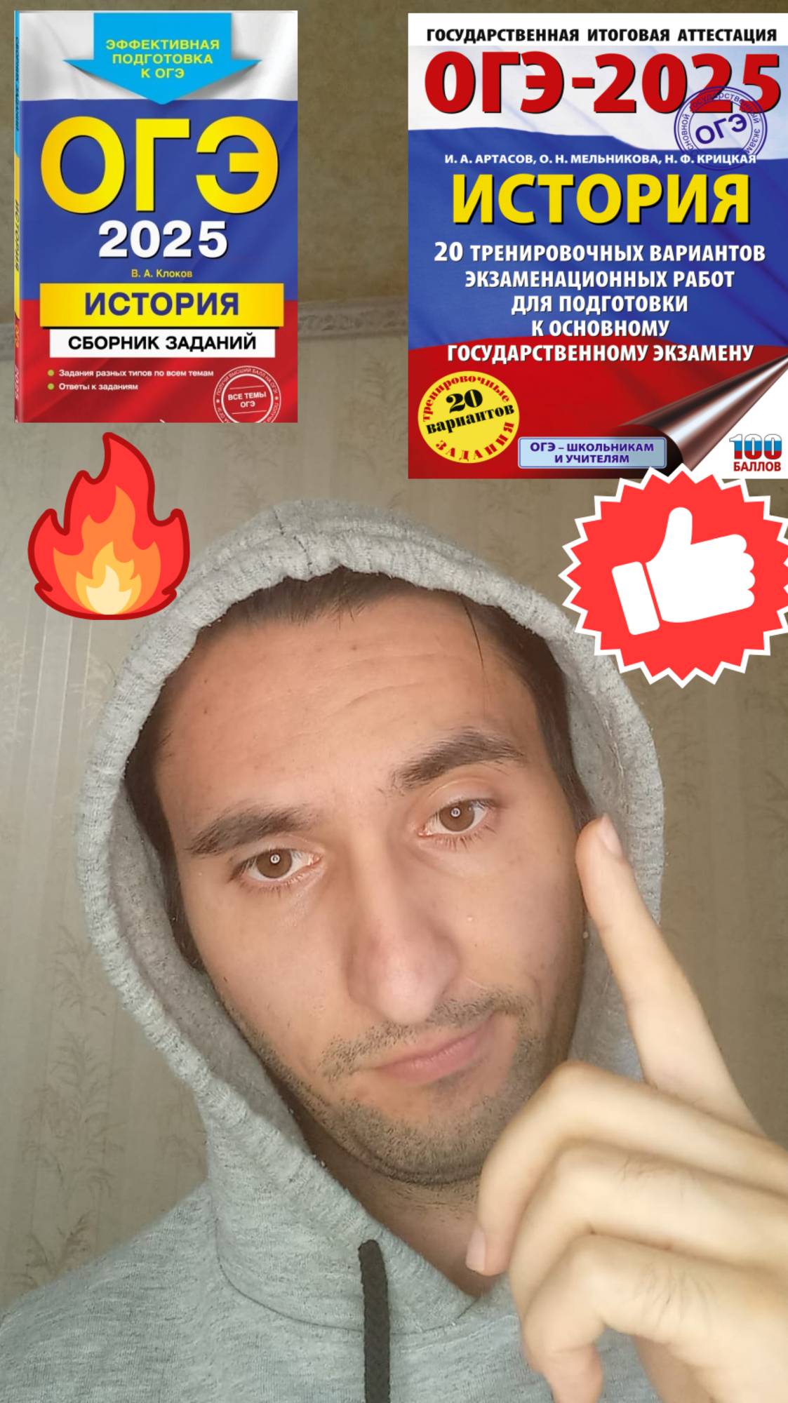 РАЗБОР ДЕМО ВЕРСИИ ОГЭ ПО ИСТОРИИ 2025 ЗА 40 МИН!!!