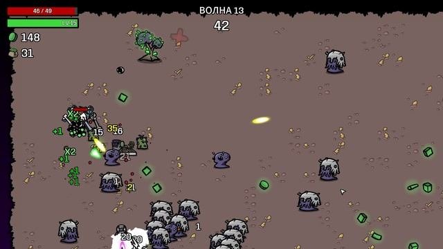 Level Up Legends #Чытыры