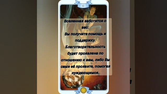 Какой сюрприз готовит Вселенная