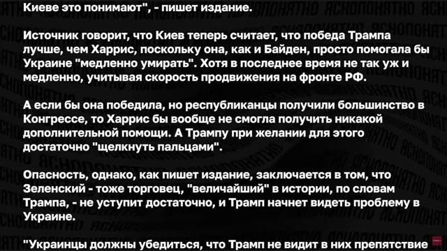 Зачем Шольц звонил Путину, по "уклонистам" отрывают огонь,
